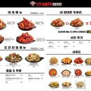 오븐숯불민족두마리치킨세종아름점
