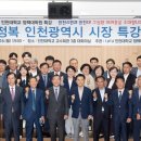 인천대학교 정책대학원 이미지