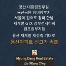아스테리움서울부동산공인중개사사무소 네이버블로그