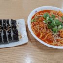 청개구리분식