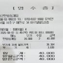 장군한방삼계탕 이미지