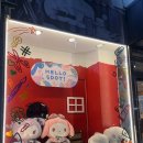 세림문구점