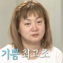 ㅁㅇ중독 치료에 실패한 직장인 이야기