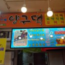 설악만복식혜