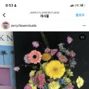 제리플라워 이미지