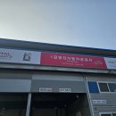 1급영진자동차공업사 네이버블로그