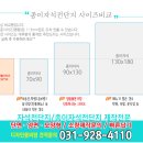 대전씨링 네이버블로그