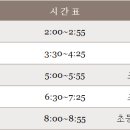 양3동 어린이집 이미지
