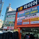 울산카 부분정비 | 울산타이어싼곳에서 완전히 만족했던 내 차 정비 리얼 후기