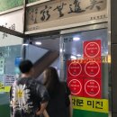 미진 이미지
