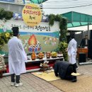 선정1리마을회 이미지