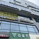 코니네일살롱
