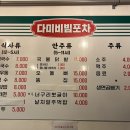 다미야식 이미지