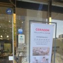 세라젬웰카페전주효자점
