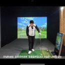 DS골프 아카데미 이미지