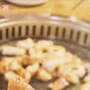 신미 양곱창 이미지
