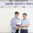 (주)신성테크 이미지