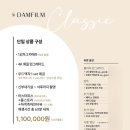 담필름 이미지