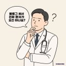 [공지] 일산한의원마케팅, 블로그 하나로 신규 상담을 만드는 법
