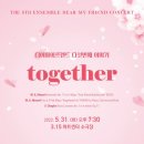 현악 앙상블(바이올린) 이미지