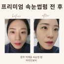 덕계속눈썹펌 후기: 마이민뷰티에서 더욱 또렷해진 눈매!