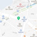 본죽청도점