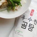 신풍한우