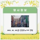 흥국상가 이미지