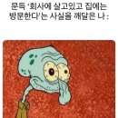 현대코아빌딩 | 12월 일상 II | 20대의 끝자락을 알차게 보내는 법