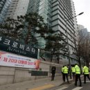 아크로비스타 이미지