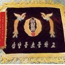 삼향동초등학교 이미지