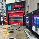 컴인워시HD수원매탄점 이미지