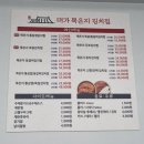 김해 해물찜 주촌 맛집 독도해물알찜 김해점