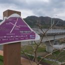 부산면보건지소 이미지