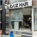 전포붙임머리, 야근끝나고 방문한 디유즈헤어&amp;붙임머리