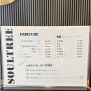 1362. 보문역6번출구 앞 | 일산 마사지샵 추천 소울트리테라피 일산백석점 딥티슈 스웨디시 마사지 후기