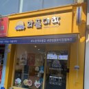 와플대학중랑동부시장캠퍼스