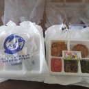 윤아식당 이미지