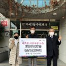 우아2동 주민센터 이미지