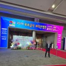 모아래어린이집 | 코엑스 D홀 2026 우수급식 외식산업전 방문 후기