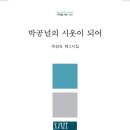 시옷 이미지