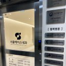 서울에이스내과의원 네이버블로그