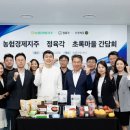 초록소비 이미지