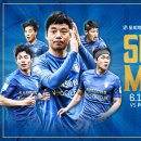 슈퍼도이치