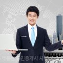 지혜부동산공인중개사사무소 이미지