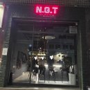 삼양로 | 길음동 와인 맛집,감성 와인바 NGT 다녀온 후기♡