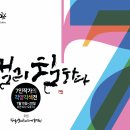 캘리그라피 중급 이미지