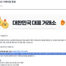재상 - 종로구 | 재상