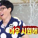 샵더제이스킨앤바디 이미지