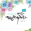 수채화(중급) 이미지